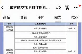 天空：多支欧洲顶级球队追逐朗格莱，但预计他将留在维拉